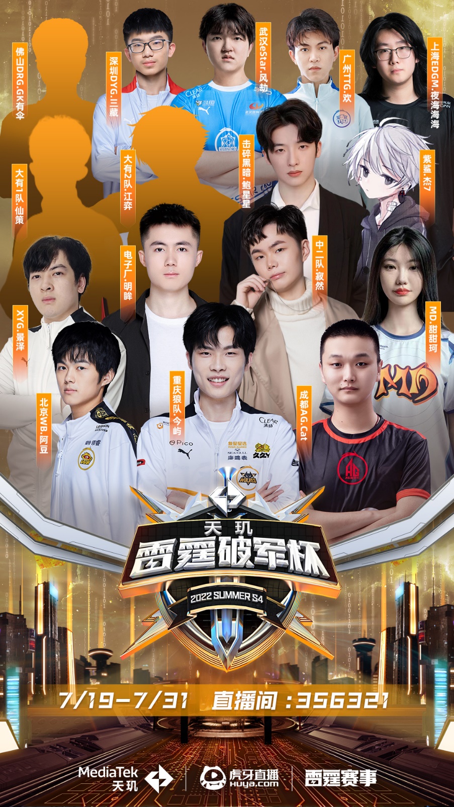 社会问题的